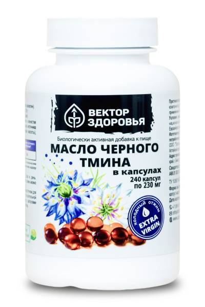 Изображение товара Концентрат масла тмина Вектор Здоровья БАД 240 капсул Концентрат масла тмина Вектор Здоровья БАД 240 капсул фотография