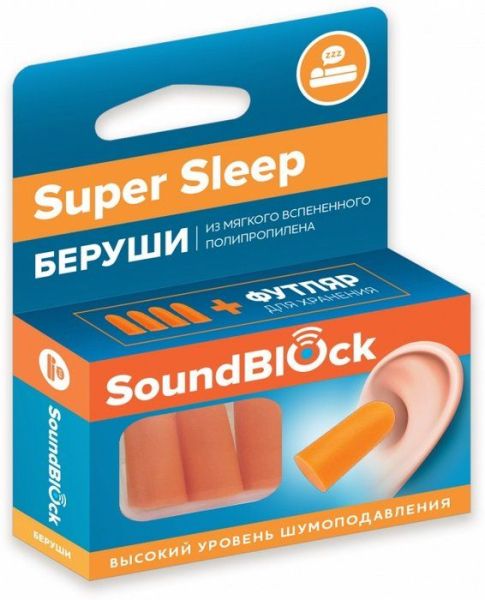 Беруши SoundBlock Super Sleep №4 фотография