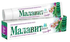 Малавитдент (шалфей) зубная паста 70г