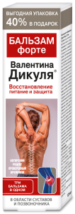 Валентина дикуля форте бальзам для суставов 75мл
